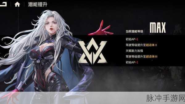 钢岚，重型机师精准抉择指南