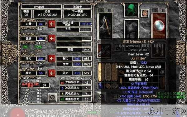 心力物语骑士属性加点全指南