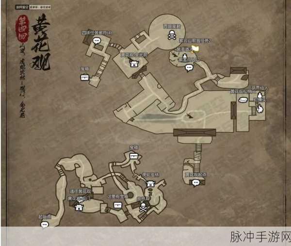 黑神话悟空盘丝洞四妹任务触发全攻略