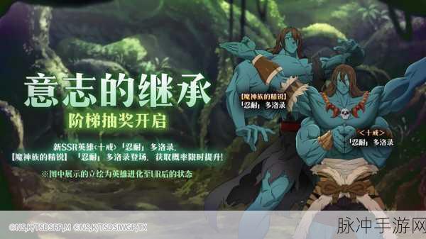 七人传奇，神速骑士守护者杰莉卡实力全解析