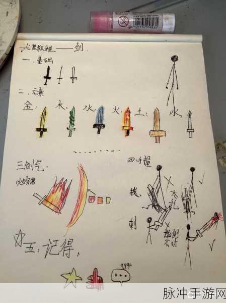 逗斗火柴人近战武器全解析，助你称霸战场