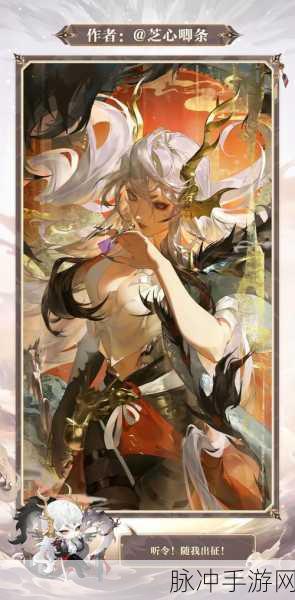 阴阳师 SP 龙吟铃鹿御前技能深度剖析及强度评测