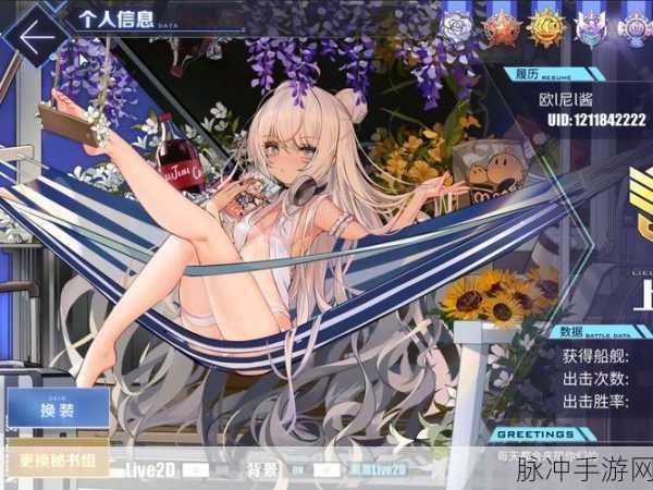 碧蓝航线舰娘星级提升全攻略
