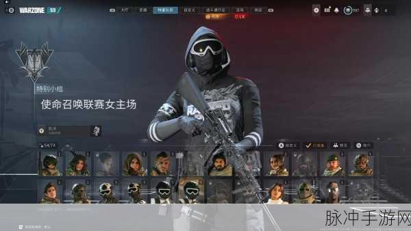 使命召唤 20 工作室大揭秘，精彩不容错过