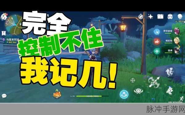 原神男孩去信任务与喂鸭技巧全解析