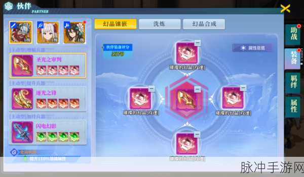 神陵武装伙伴培养全攻略秘籍