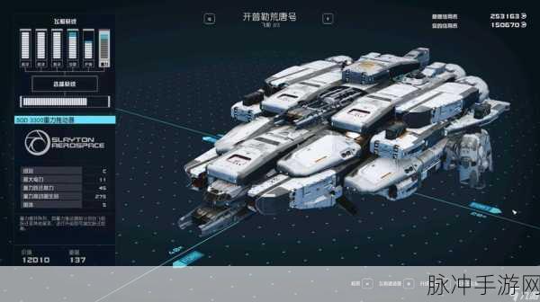 星空手游物品传送回飞船的全攻略指南