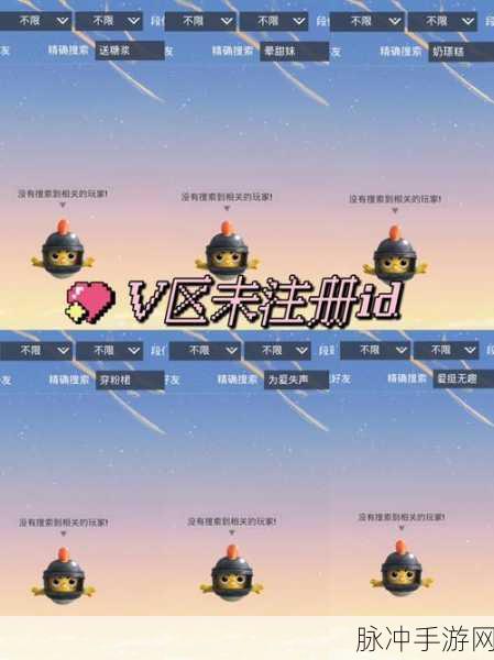 和平精英，未满 16 岁登录方法全解析