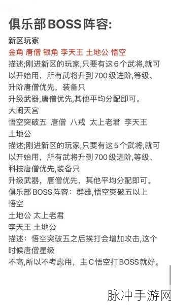 2024 年大圣顶住兑换码全攻略