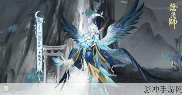阴阳师，修罗鬼童丸甘肃博物馆联动皮肤深度解析