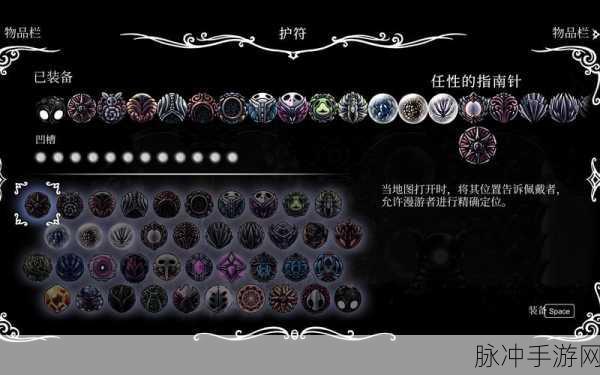 奇异小队异域奇兵全护符效果大揭秘