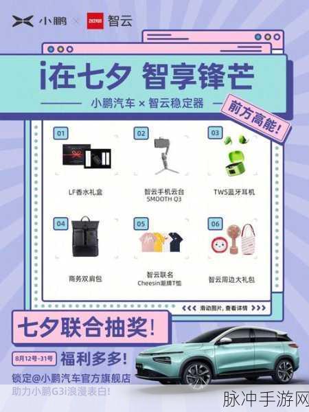 飞跃大冒险兑换码全揭秘 最新福利等你拿