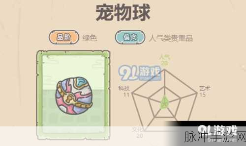 最强蜗牛方舟反应炉全解析 助力登顶巅峰
