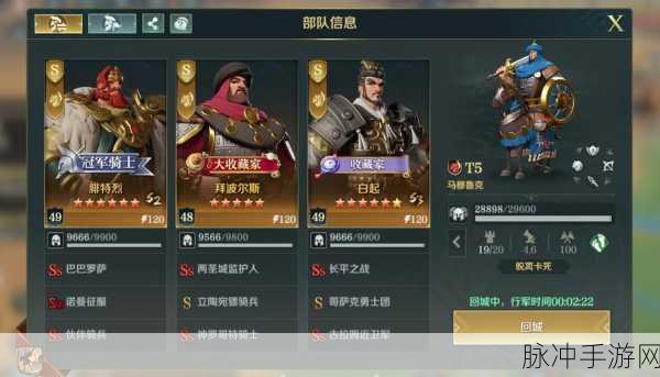文明与征服，T0 阵容全解析，称霸战场的绝佳选择