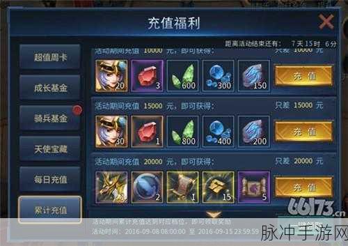 战斗法则礼包码全解析 海量福利等你拿