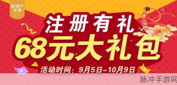 战斗法则礼包码全解析 海量福利等你拿
