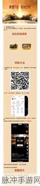 世界启元，畅玩秘籍与新手导航