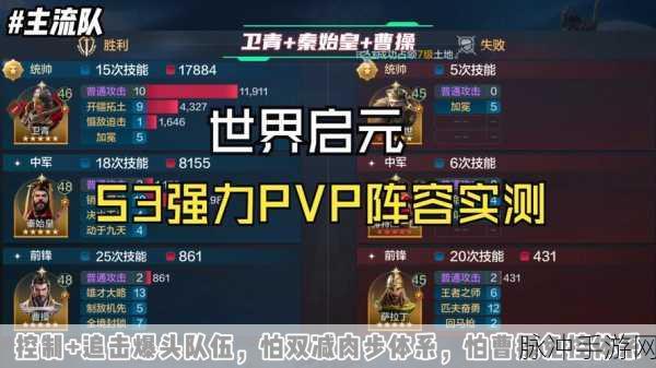 世界启元，畅玩秘籍与新手导航