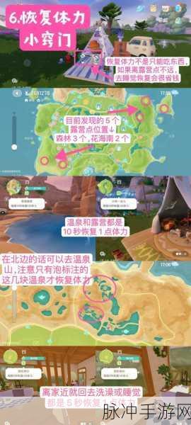 心动小镇，安卓与苹果玩家能否携手共游？