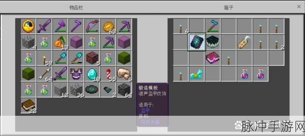 我的世界手游，海绵获取秘籍大公开