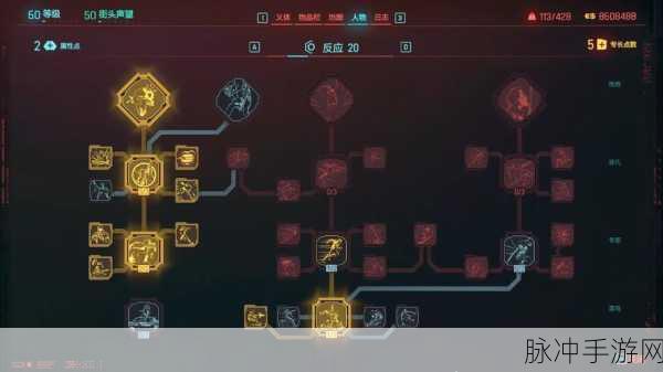 赛博朋克 2077 手游，棒球棍 X-MOD2 神秘获取攻略