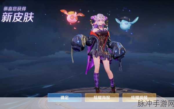 王者荣耀少司缘获取全攻略指南