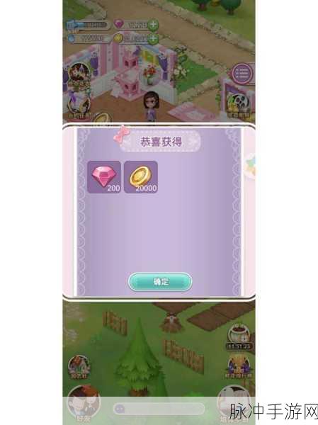 鲜花小镇巡回礼包免费获取全攻略