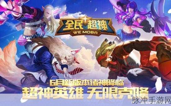 星空手游开锁秘籍大公开