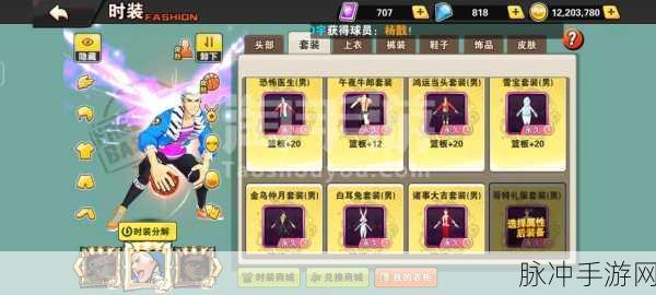 妖之乡手游虎毛团进化秘籍大公开