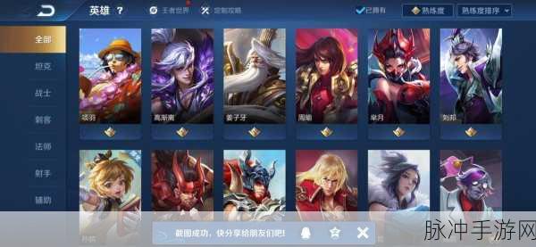 我本千金最新礼包码汇总 助你畅玩游戏世界