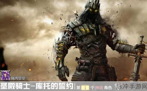 使命召唤手游，骑士的誓约版本全方位解析