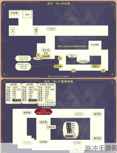 逸剑风云决茶团获取全指南