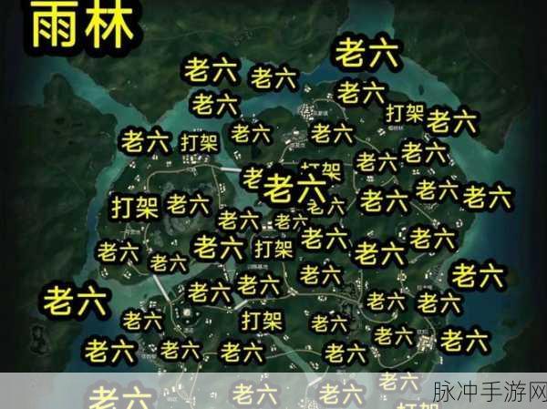 和平精英地图玩法全攻略，制霸战场秘籍