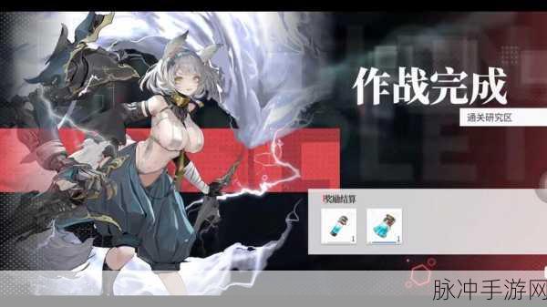 绯色回响新手必备，畅玩手游全攻略