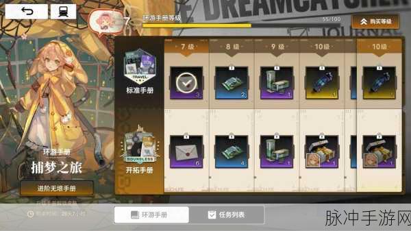 雷索纳斯最新礼包码全揭秘，畅玩游戏必备