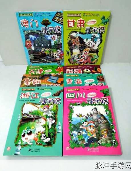 私奔到三国，资源巧用与商店寻宝指南