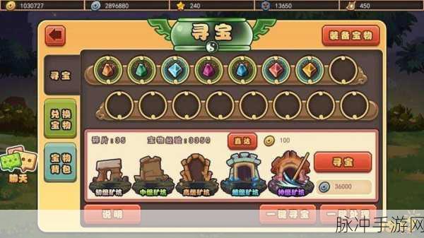 私奔到三国，资源巧用与商店寻宝指南