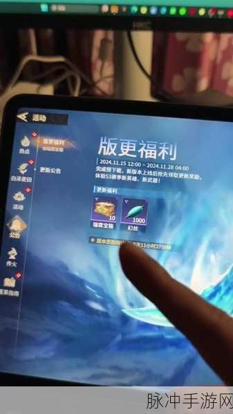 永劫无间手游瑞霖宝箱概率大揭秘