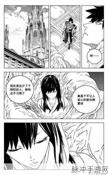 镇魂街天生为王，夏铃人物深度剖析