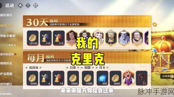 航海王壮志雄心食物的神奇力量全解析