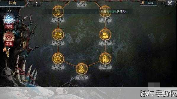 洪荒文明手游预约全攻略，奖励、地址与激活码获取秘籍