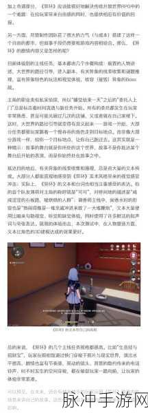探秘异环游戏，类型特色与玩法全解析