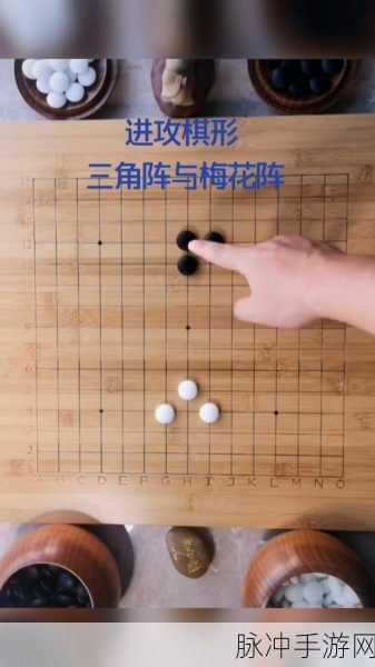 下一站江湖 2 五子棋位置全知道