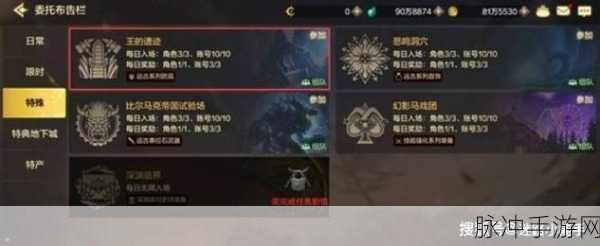 DNF 手游，远古金币高效获取秘籍