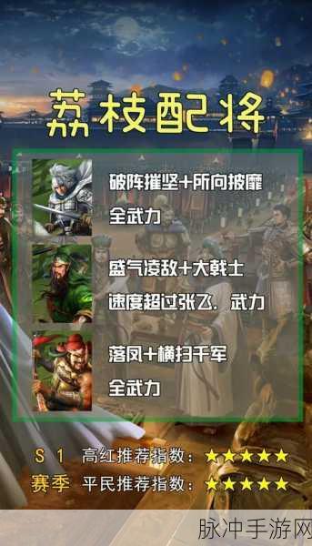 三国志战略版吴弓畅玩秘籍 制霸沙场指南