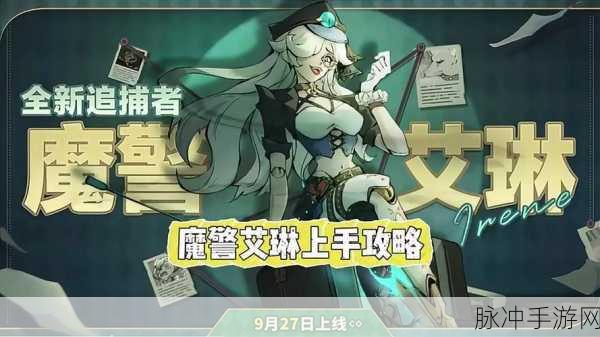 蛋仔派对艾莉皮肤全解析，惊艳你的游戏之旅