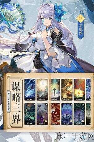 春秋封神最新角色强度全解析