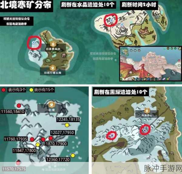 创造与魔法，探秘北境骨龙饲料的奥秘