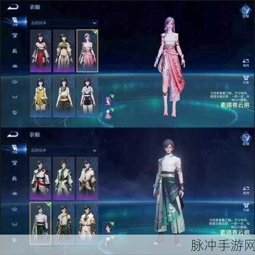 王者荣耀元流之子帝丹高中校服套装领取全攻略