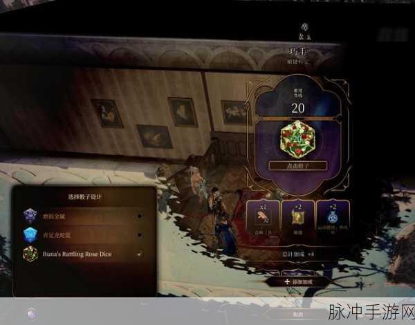 博德之门 3 第七章通关秘籍大揭秘